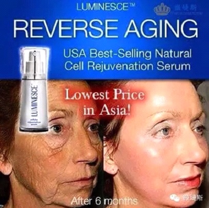 Sérum Luminesce